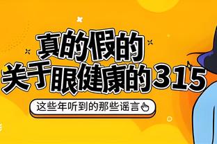 beplay安装包下载截图3