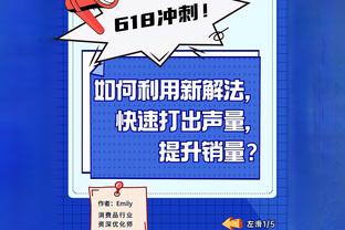 天空：德里赫特考虑今夏离开拜仁，若报价合适拜仁愿意放人