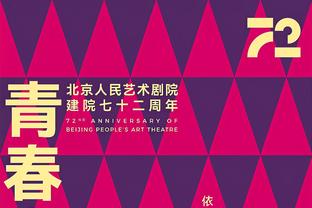 替补登场，戈麦斯本场6次抢断全场最多，5次解围队内最多