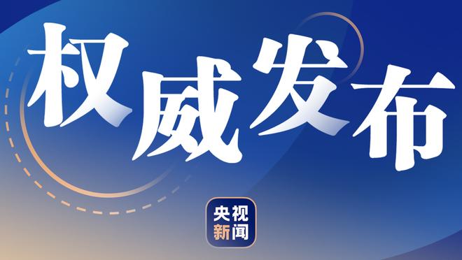 逐渐迫近！爵士客胜无帝76人 距湖人只差0.5个胜场&差勇士1个胜场