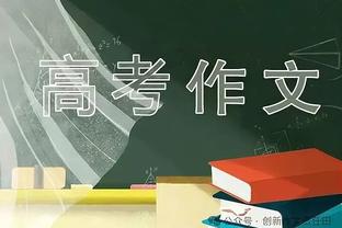 卡莱尔：在独行侠时渴望向上交易来选哈利 我们觉得他是那届最强