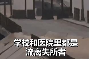 阿尔特塔：哈弗茨不喜欢在前线厮杀但他也不会害怕，他配得上功劳