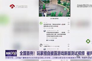 不在线！阿德巴约13投5中得到14分13板3断 末节4投1中仅得2分