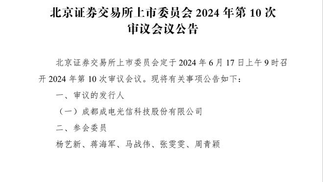 标晚谈曼联伤情：卢克肖马奎尔归期未知，拉什福德出战双红会存疑