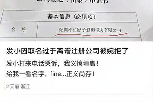 江南全站app下载截图1