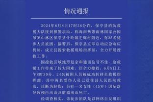 里弗斯：贝弗利在防守端沟通能力很强 这是我们需要的